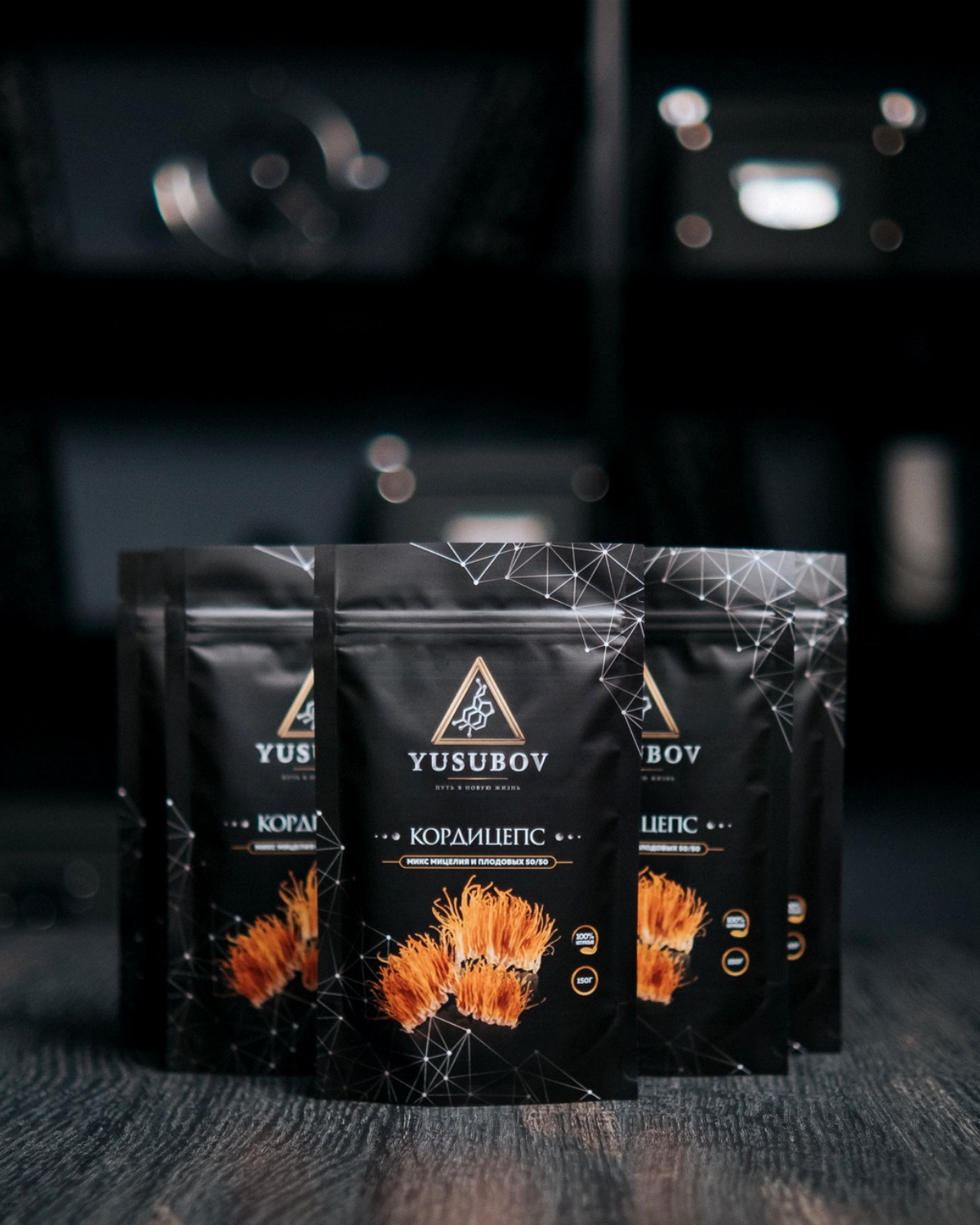 YUSUBOV Cordyceps product packaging