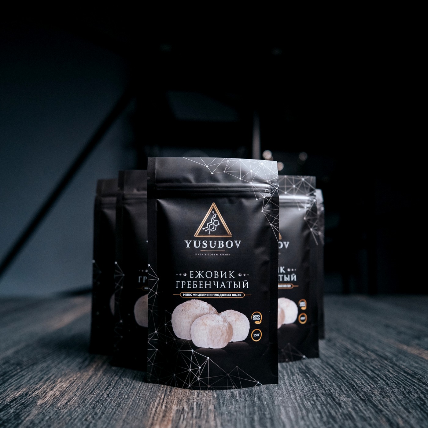 YUSUBOV products — collection presentation